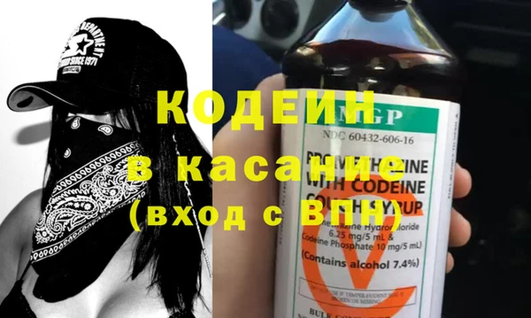 COCAINE Абдулино